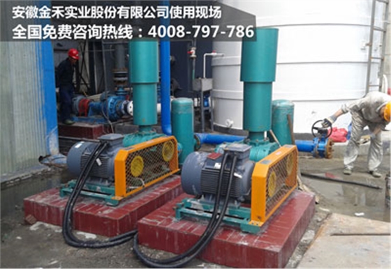 華東羅茨風(fēng)機使用現(xiàn)場.jpg