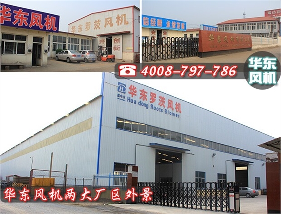 氧化風(fēng)機(jī)廠(chǎng)家
